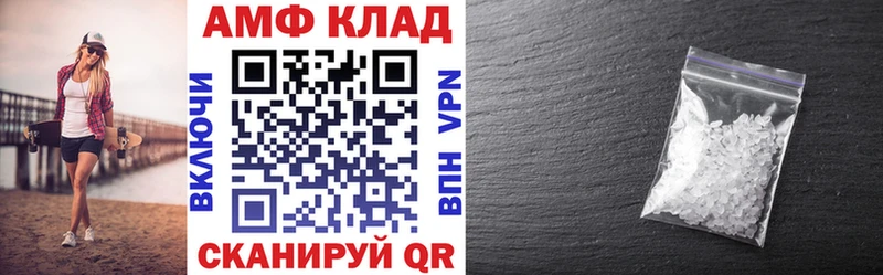 наркошоп Алексин АМФ Розовый