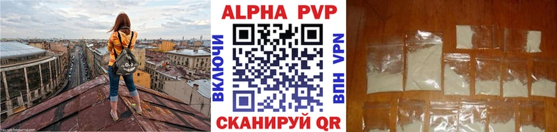 A PVP СК  как найти закладки  Алексин 
