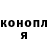 Каннабис SATIVA & INDICA Paul Tikhonov