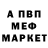 Метадон мёд Salikh Xo