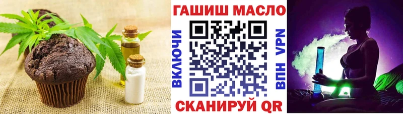 Еда ТГК конопля  Алексин 
