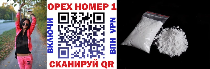 Кокаин 97% наркошоп Алексин