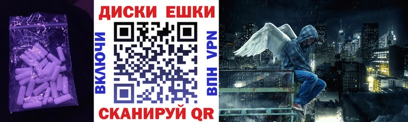 Экстази XTC  Алексин 