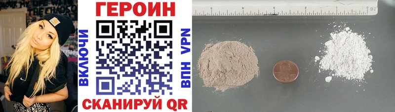 где найти   МЕГА ссылки  ГЕРОИН Heroin  Алексин 