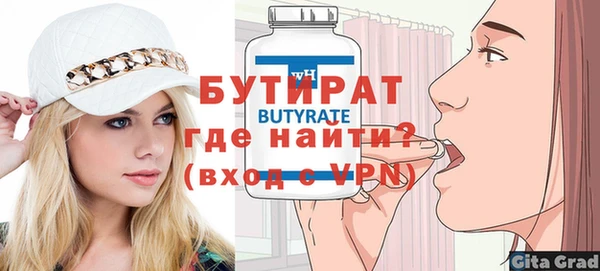 прущие грибы Абинск