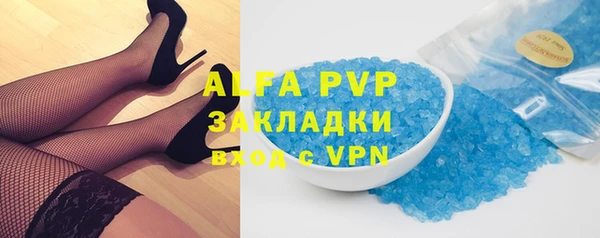 a pvp Абаза