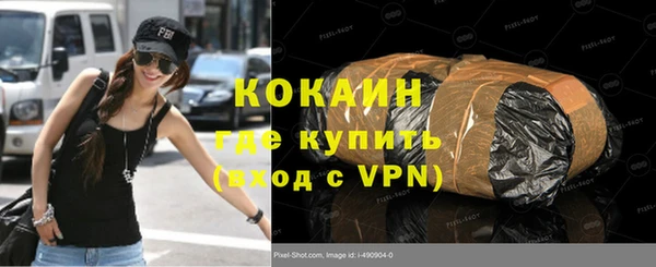 мяу мяу кристалл Алексин