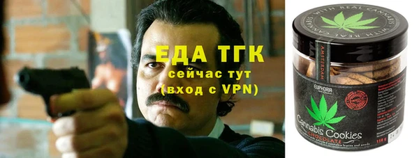 марки nbome Осинники