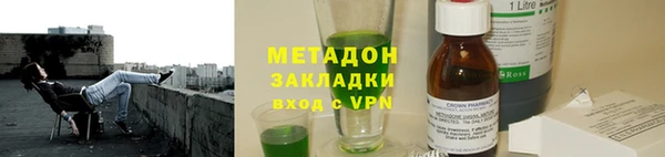 мяу мяу кристалл Алексин