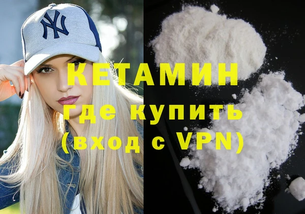 мяу мяу кристалл Алексин
