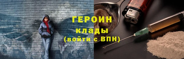 COCAINE Осташков