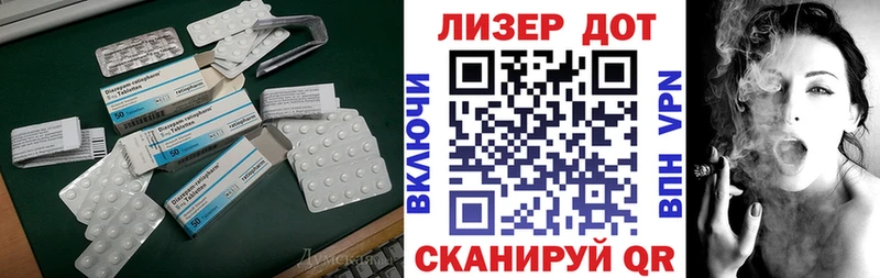 купить цена Алексин ЛСД экстази ecstasy