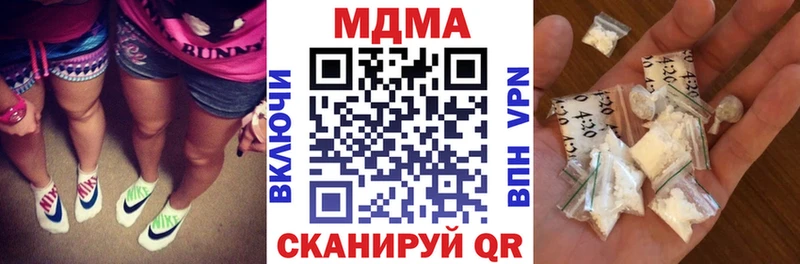 MDMA кристаллы  Алексин 
