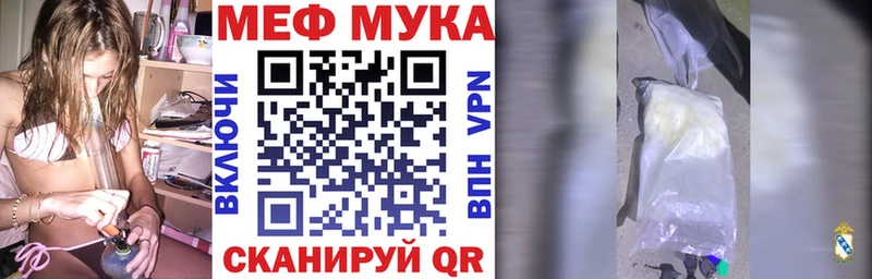 где купить наркотик  Алексин  МЯУ-МЯУ VHQ 