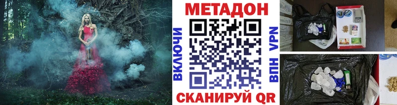 мега как зайти  Алексин  Метадон мёд 