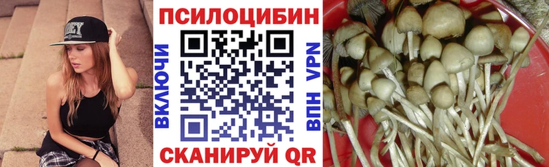 Галлюциногенные грибы ЛСД  Алексин 